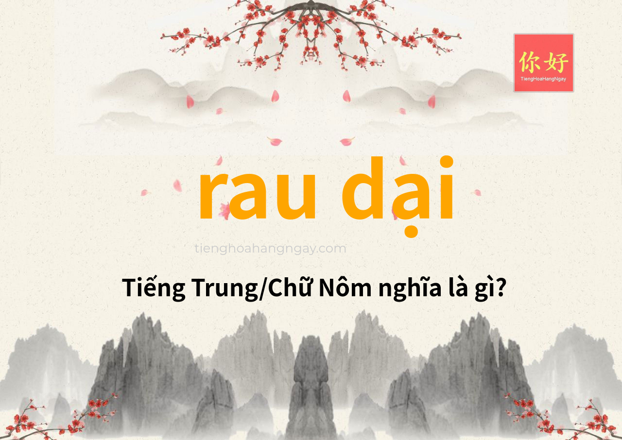 rau dại tiếng Trung là gì?